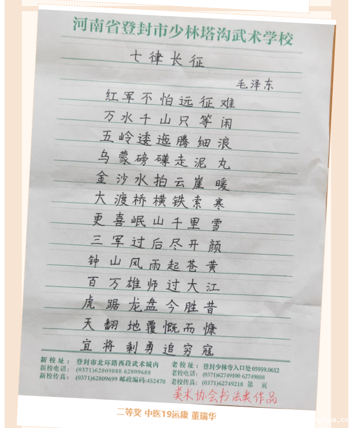 1618368036580240.png 1618368036580240.png