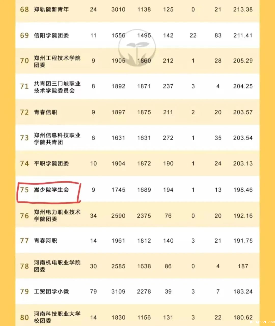 1677157338922610.png 1677157338922610.png