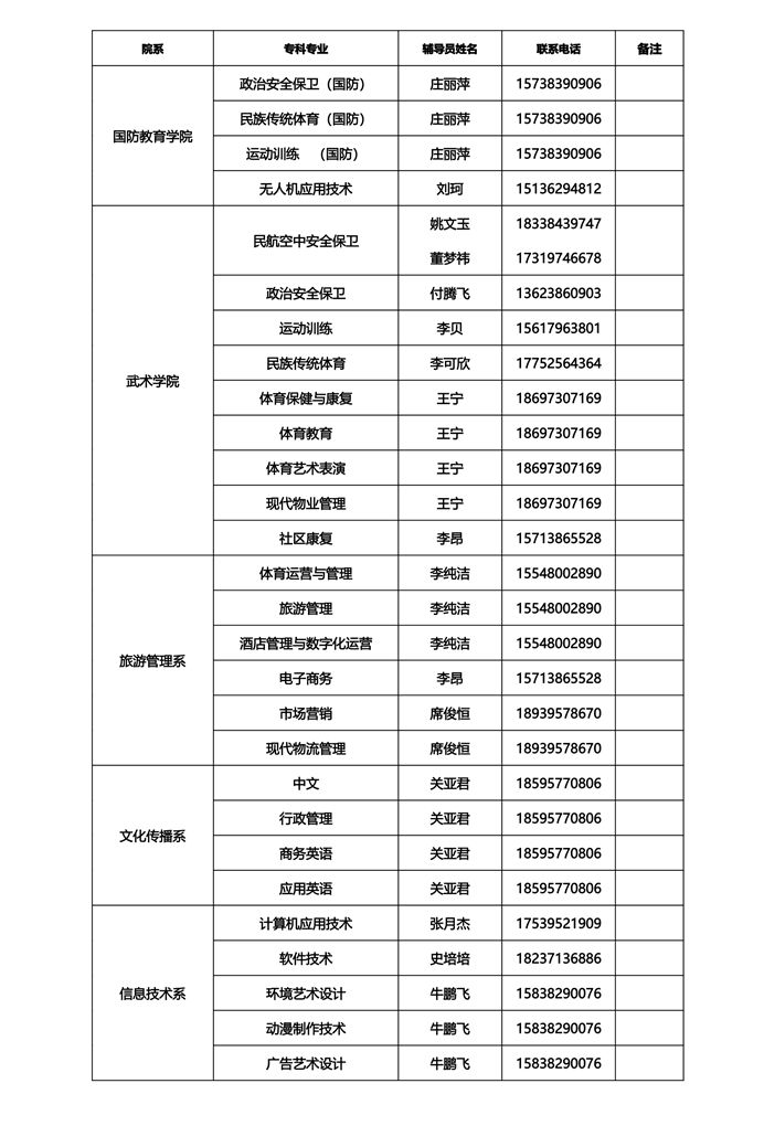 1697100429362919.jpg 微信图片_20231012162429_副本_副本.jpg