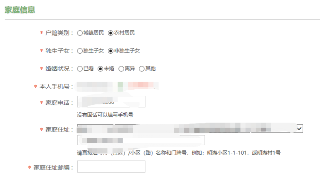 1733388156554418.png 征兵网9.png