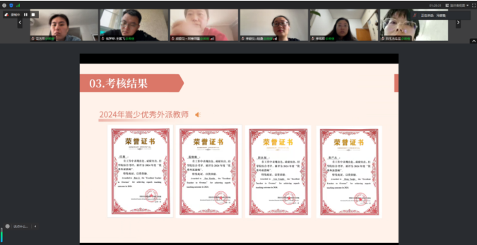 1741835110750374.png 1741835100392.png